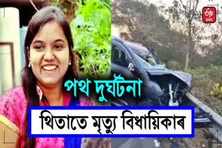 Haunted Death - Cantonment MLA Lasya Nandita died in a road accident