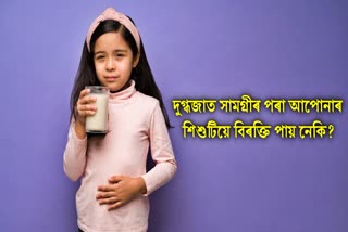 Lactose Intolerance in Infants & Children: Symptoms and Medical  Treatment