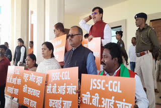 BJP demonstrated to demand CBI investigation into JSSC paper leak case
