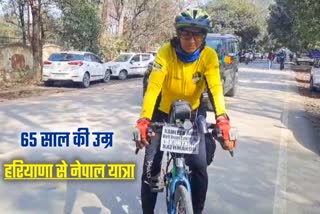 Cyclist Kamlesh Rana