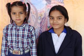 Shivpuri girls talent Ayodhya