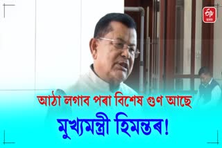 MLA prasanta Phukan slams Lurinjyoti Gogoi regarding dibrugarh lok sabha constituency