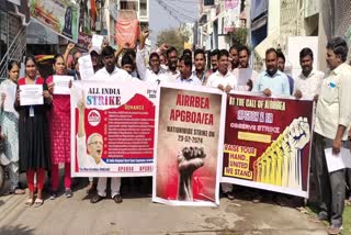 bank_employees_protest