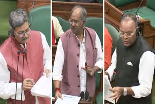 Chhattisgarh Assembly Budget session 2024