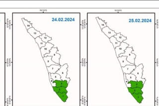 weather kerala  High temperature in Kerala  സംസ്ഥാനത്ത് കനത്ത ചൂട്  ചൂട് മുന്‍കരുതല്‍  Weather update kerala