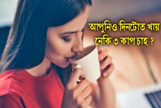 Do you also drink excessive tea in a day? then know its side effects