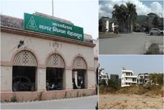 Dehradun Municipal Corporation