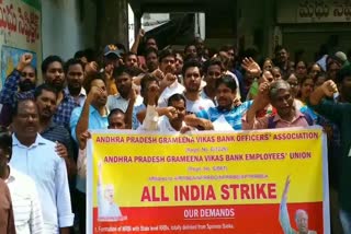 bank_employees_protest_in_vizianagaram