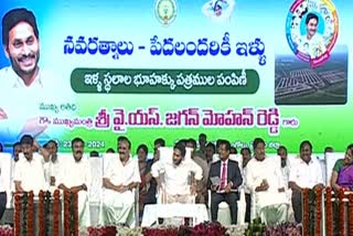 Key_Leaders_Absent_for_CM_Jagan_Meeting