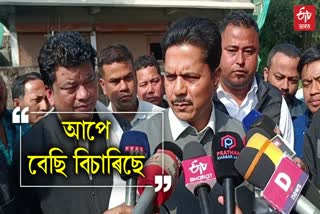 Bhupen Borah on Lok Sabha Election