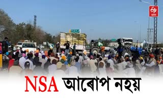 NSA On Protesting Farmers