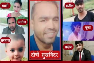 Haryana Rohtak Murder Case Update Jat College Akhada Murder Coach Sukhwinder Death Sentence