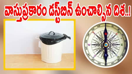 Vastu Tips