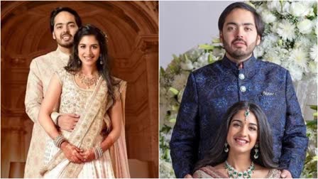 Anant Ambani Pre Wedding Celebration