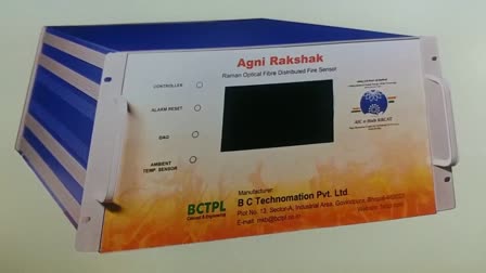 Indore Agni Rakshak Device