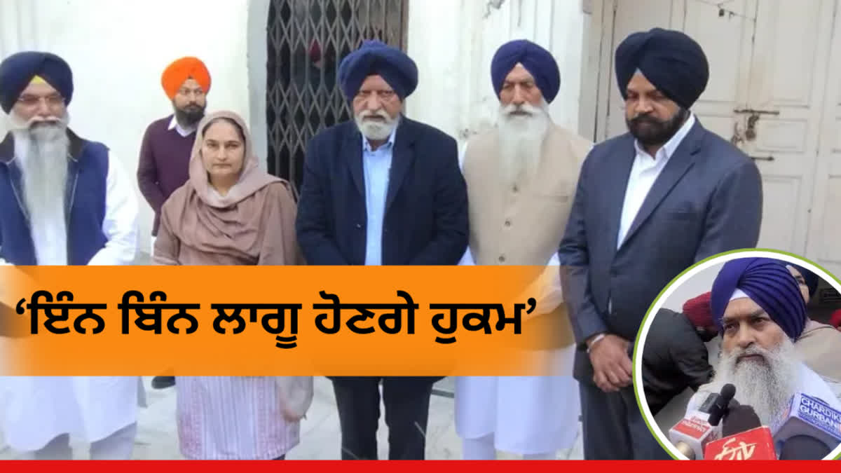 Five members of the seven-member committee met with Jathedar Giani Raghbir Singh