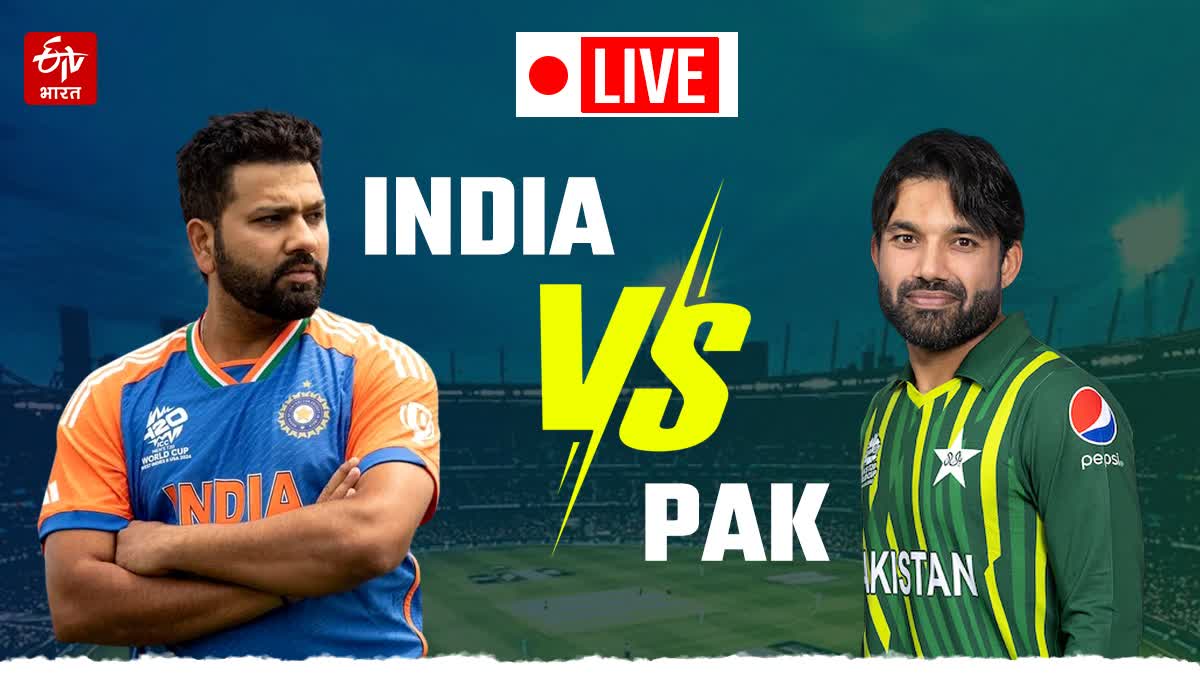 India vs Pakistan Live Match