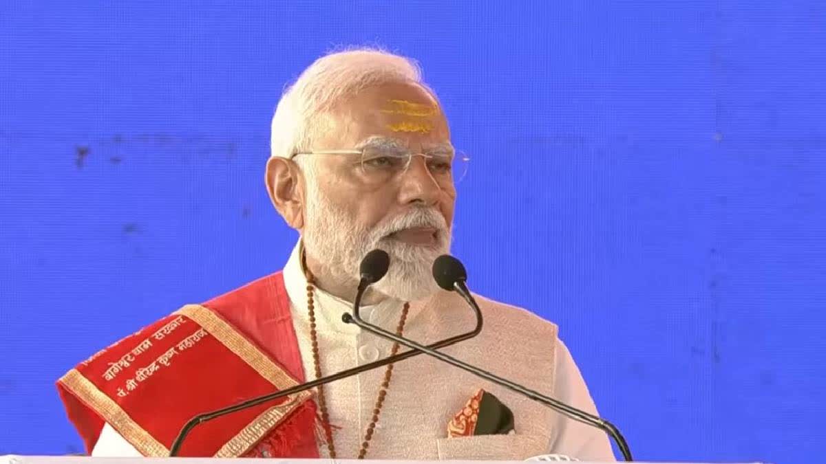 PM Modi To Lay Foundation Stone Of Cancer Hospital At Bageshwar Dham