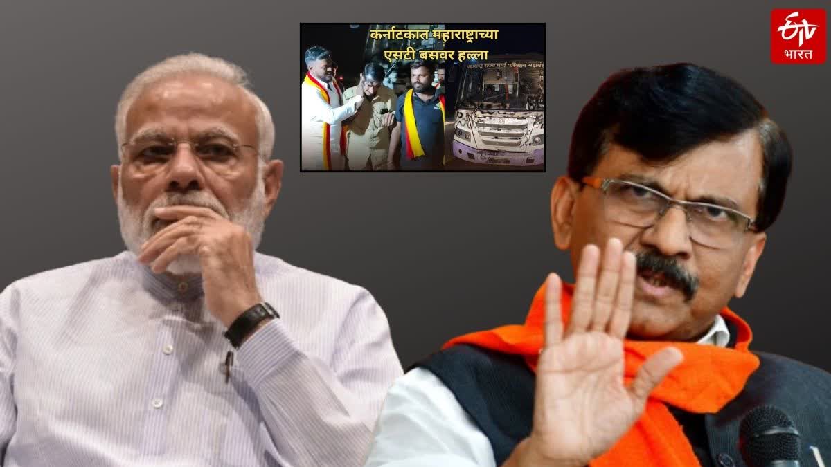 Sanjay Raut said pm and home minister should meet with karnataka maharashtra CM so that belagav assault are not repeated