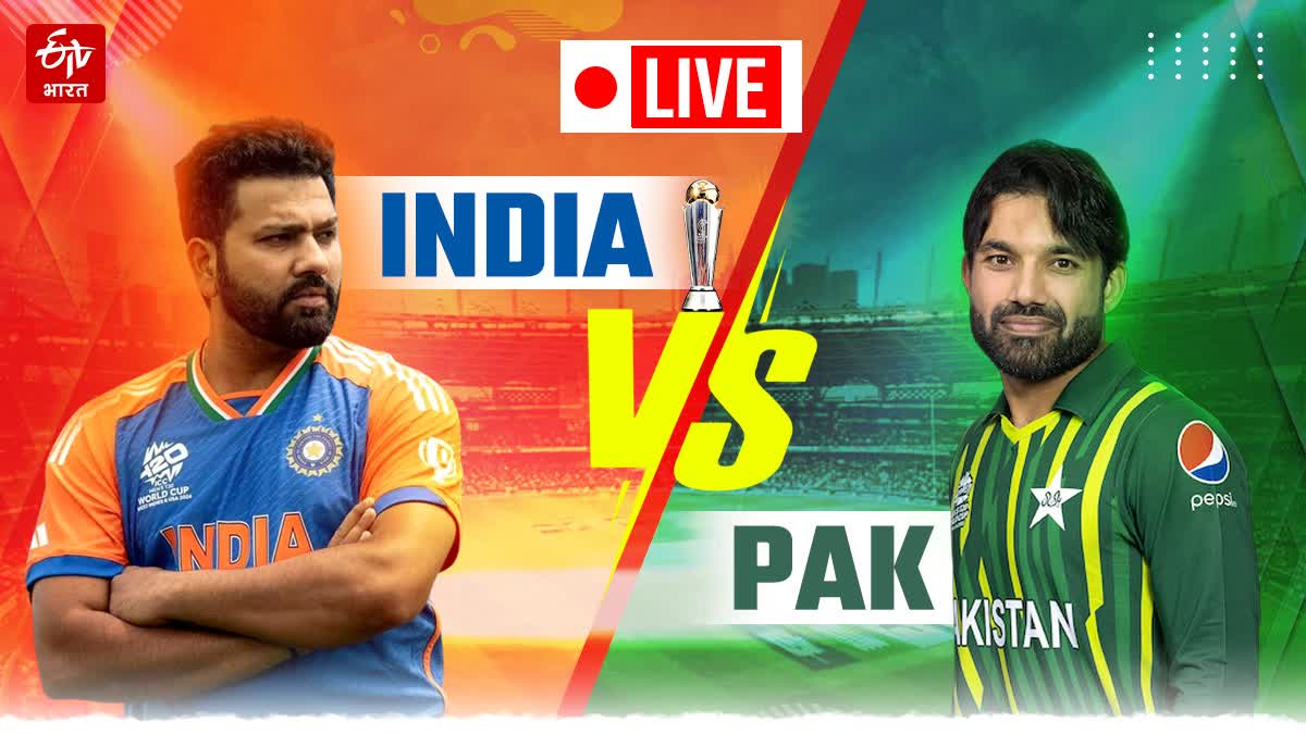 PAK vs IND 5th Match Live