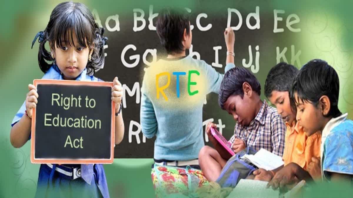 RTE હેઠળ પ્રવેશ માટેની તારીખ જાહેર