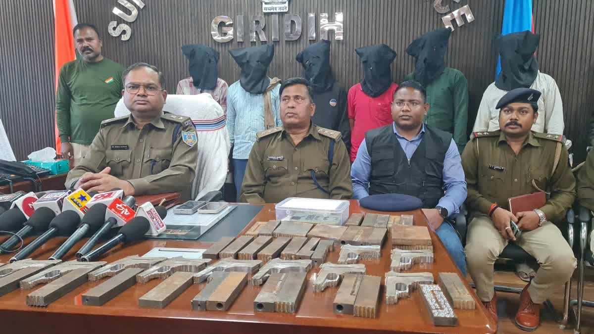 RAID ON GUN FACTORY IN GIRIDIH