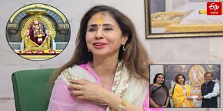 Actress Urmila Matondkar took saibaba samadhi darshan in Shirdi watch video