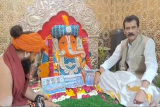 UJJAIN SPECIAL PUJA FOR INDIA TEAM