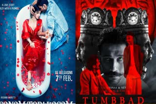 sanam teri kasam box office collection