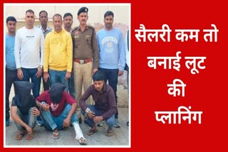 ROBBERY IN BHIWANI