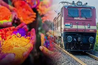 Railway's gift before Holi, three special trains will run, booking started in some