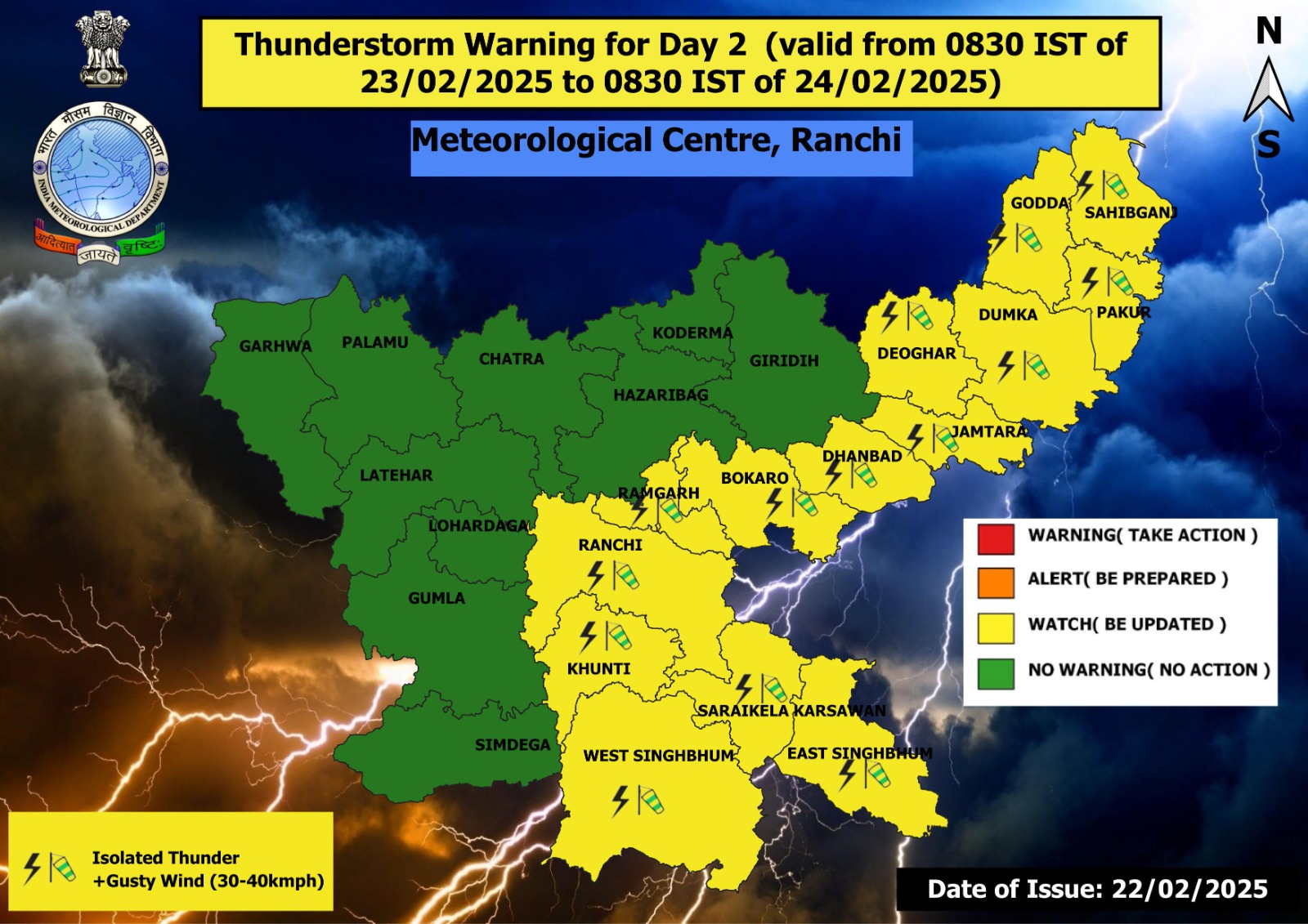 Yellow alert for thunderstorm and strong wind in many districts of jharkhand today