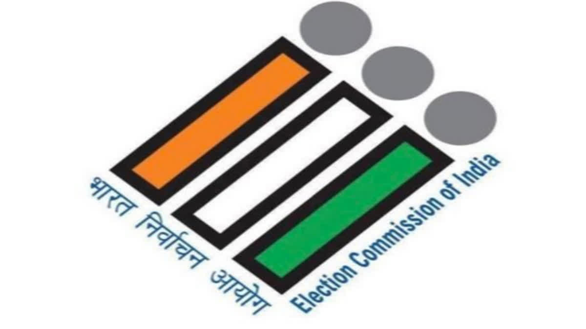 Election Commission appoints District Magistrates in four districts in West Bengal.