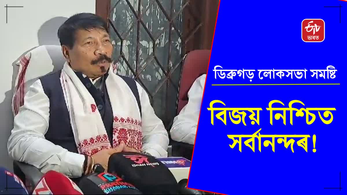 Assurance of AGP leader Atul Bora BJP will win all 14 seats in Assam in LS Election 2024