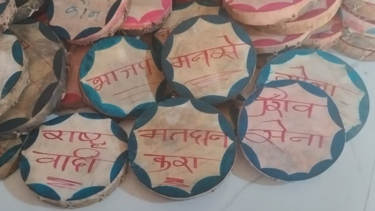 यंदा होळीच्या टिमक्यांवर राजकीय पक्षांची नावे; मतदान करण्याच आवाहन करणारा संदेशही रेखाटला