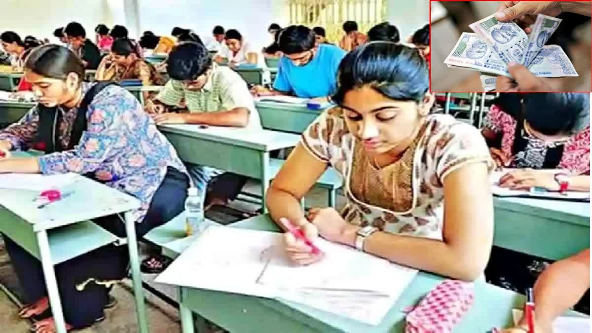 Increase TS TET Exam Fees 2024