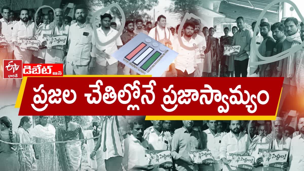 Volunteers_Working_for_YSRCP