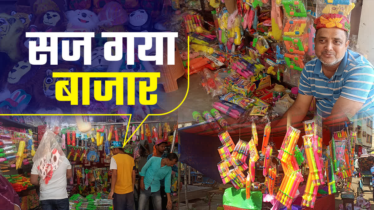 Dumka Holi market