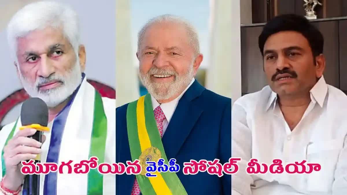 YSRCP leaders Involvement in Visakha Drug Case