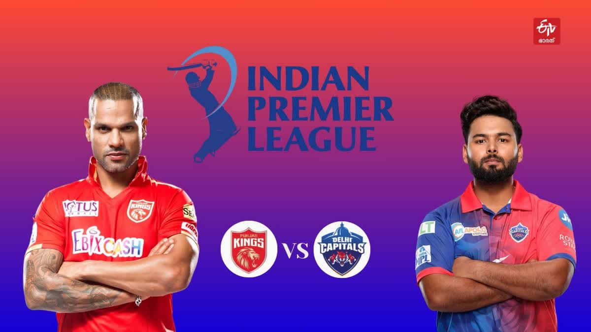 IPL 2024  RISHABH PANT  PUNJAB KINGS VS DELHI CAPITALS  SHIKHAR DHAWAN