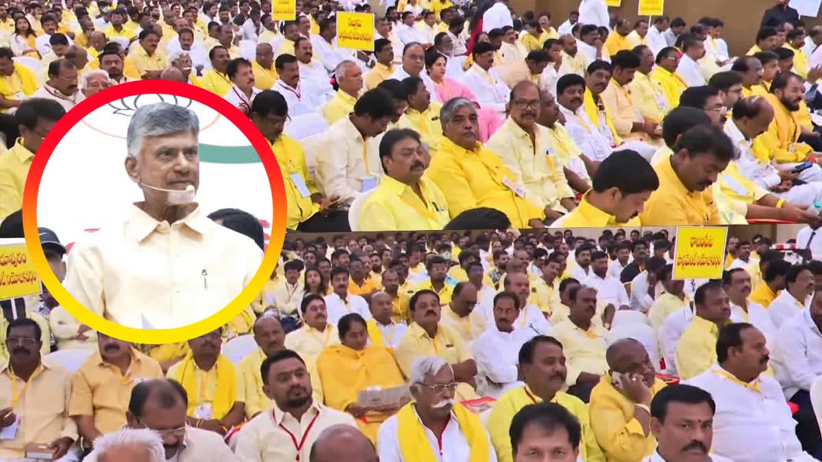 tdp_workshop_in_vijayawada