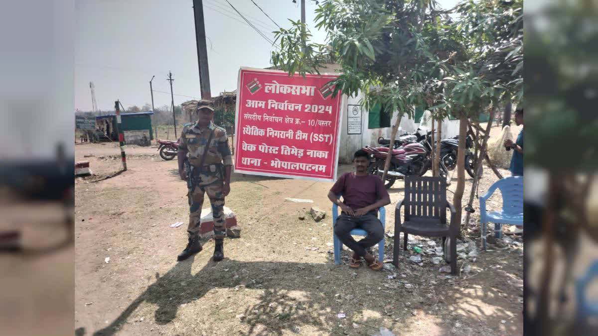 SP Jitendra Yadav