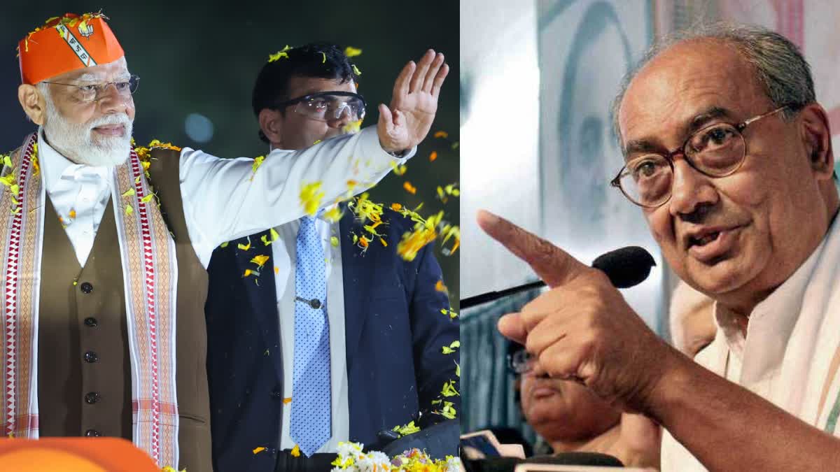 DIGVIJAY WANTS TO FIGHT MODI  in loksabha election