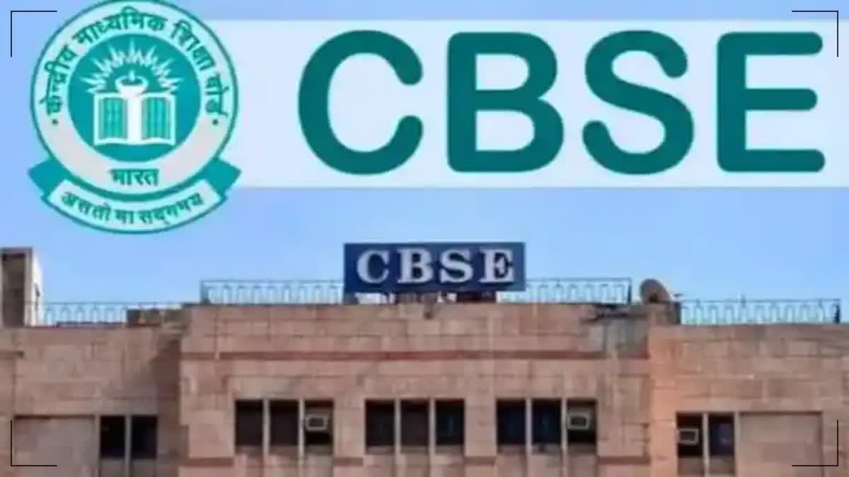 CBSE Exam