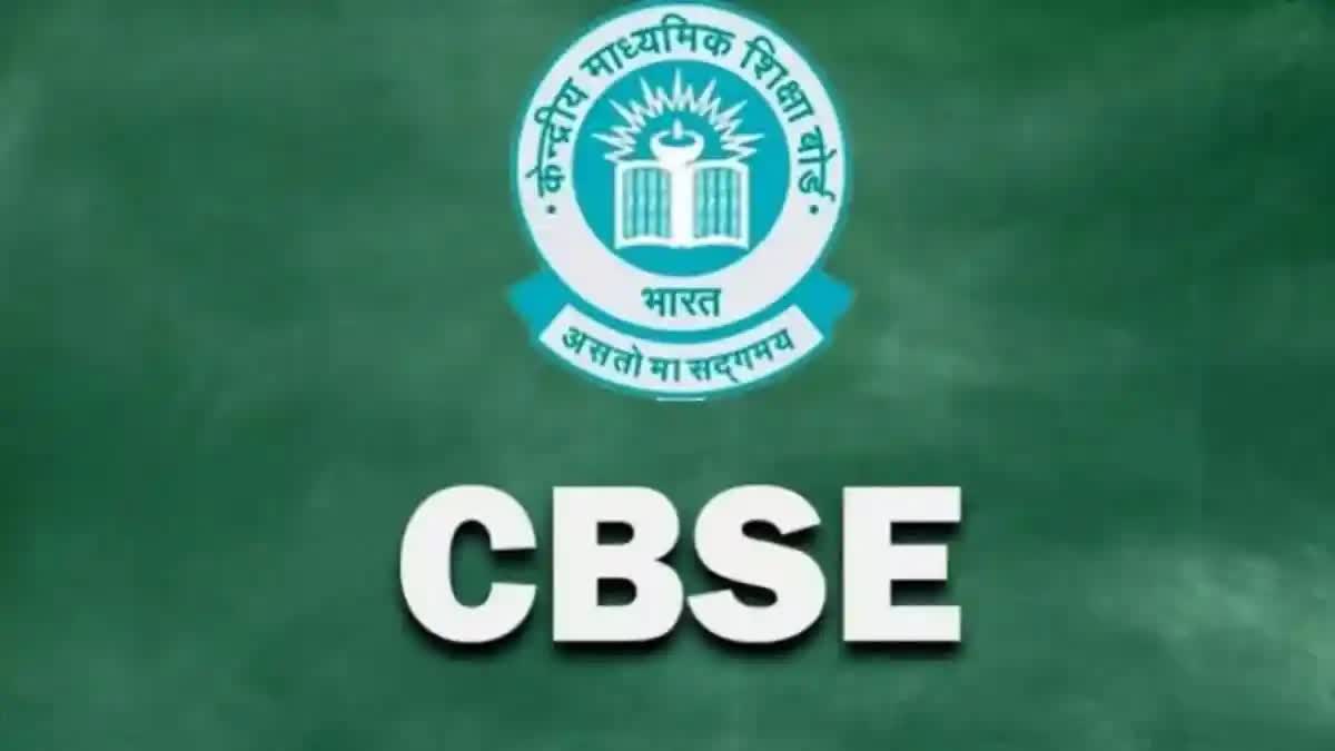 SCHOOL  AFFILIATION CANCELLED  CBSE SCHOOLS  TWO IN KERALA