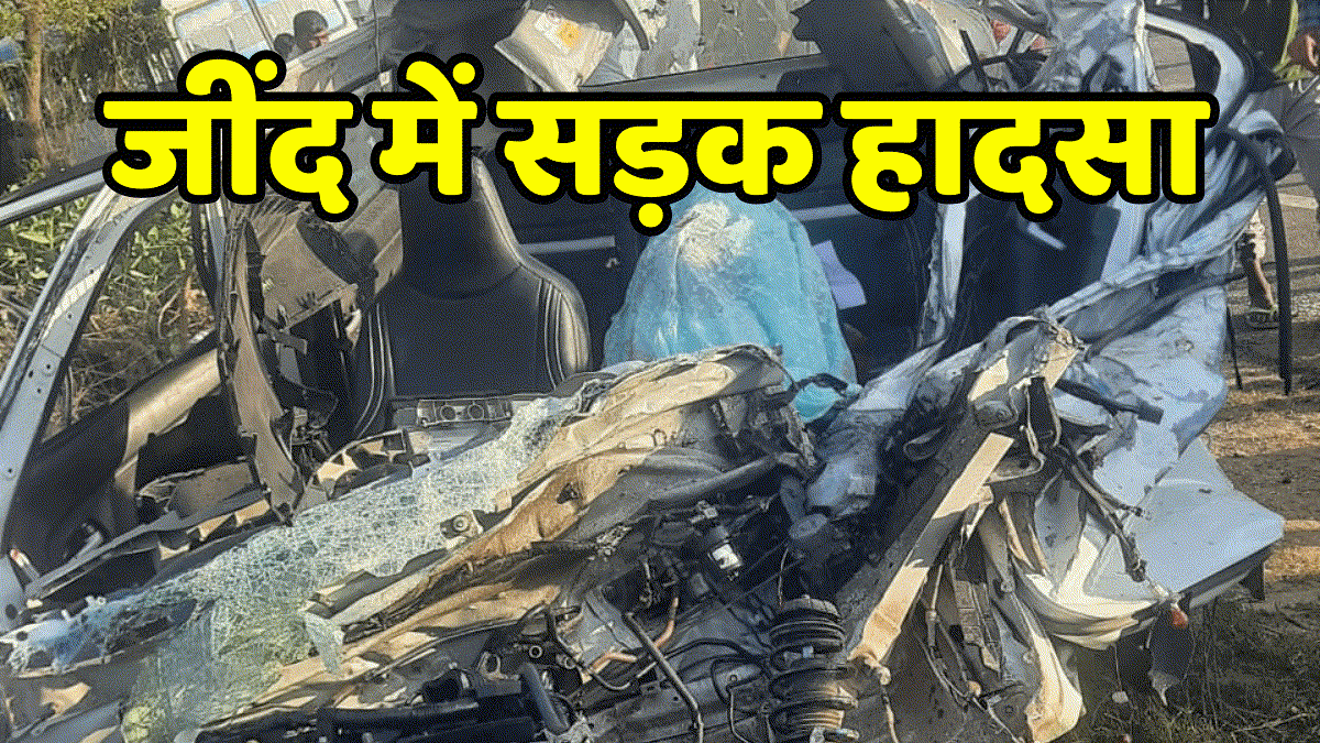 Roadways and Car Collision in Jind