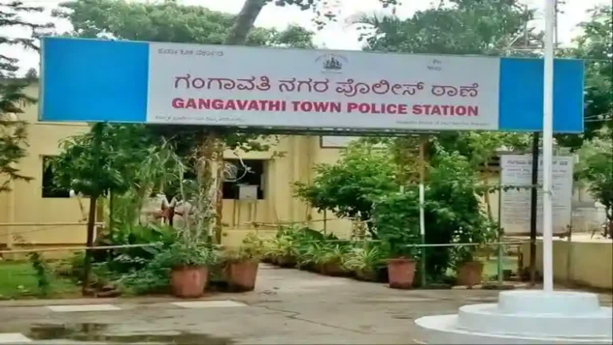 Gangavathi Police Station