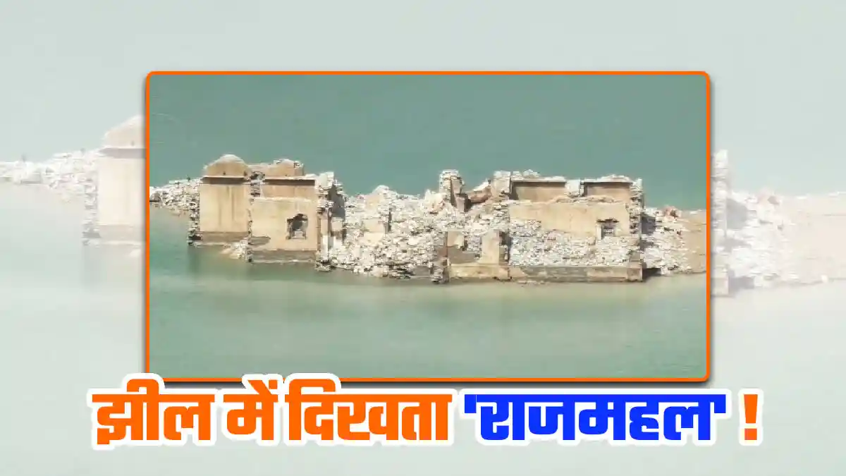 HISTORY OF TEHRI ROYAL FAMILY