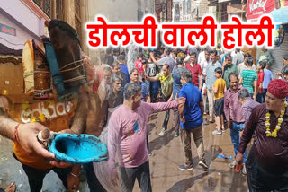 Story of Dolchi holi