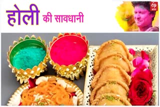 Safe Holi celebration tips to avoid health issues
